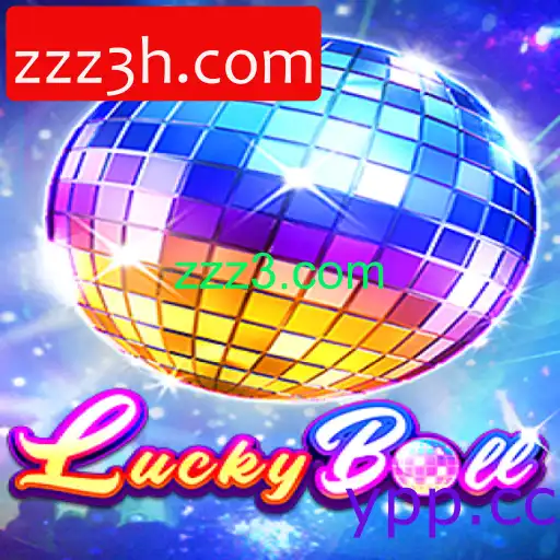 LuckyBall