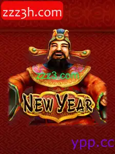 NewYear