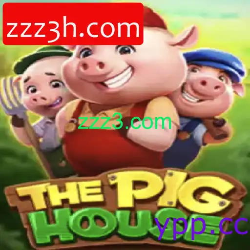 ThePigHouse